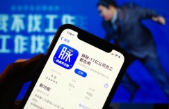 脉脉CEO林凡：未来3年，人人都是程序员