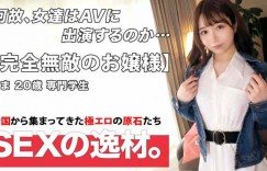 001HMNF-024丝袜美腿
