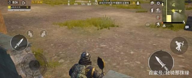 游戏不尽兴?兵哥哥手把手教你“荒野逃生”,战斗到底!