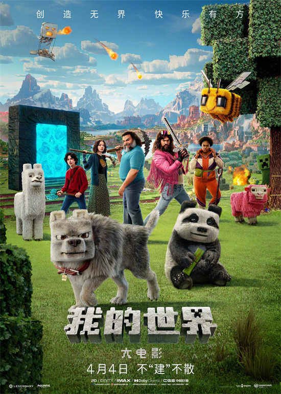 2025清明档预售票房超千万 张艺兴新片强势领跑