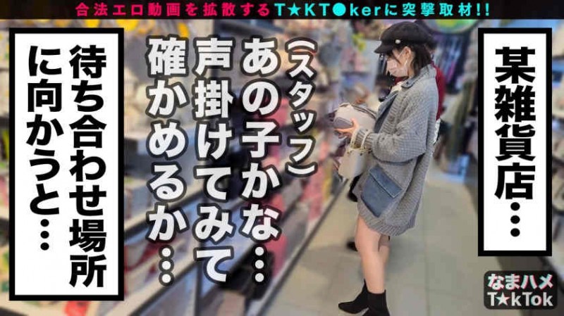 241GAREA-529