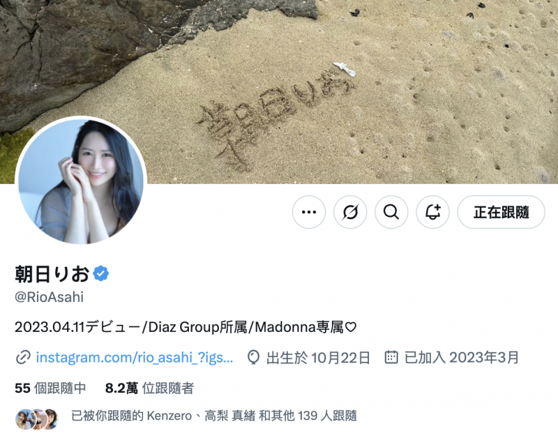 朝妃りお(朝妃莉绪)作品MIKR-017发布！神赐予的美貌重生了！她被射得满脸都是！