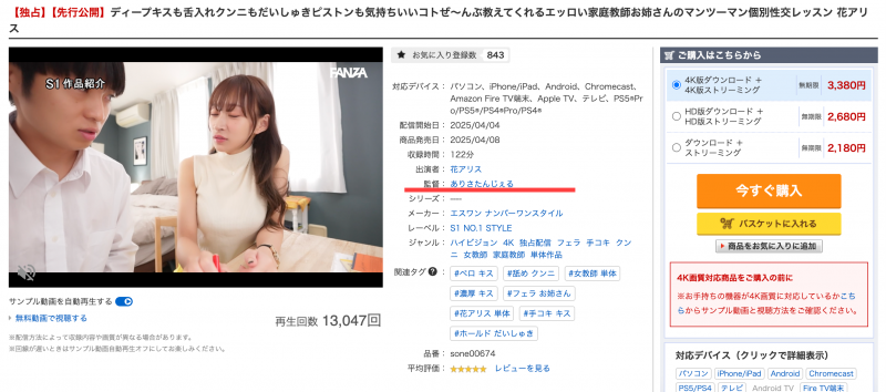 是经纪人又和女优搞蕾丝边最近还当了导演！她就是舞台奇人！