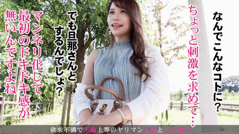ABP-440丝袜美腿