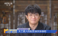 从《哪吒1》到《哪吒2》,他为太乙真人注入灵魂