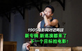 对话·陶喆|演唱会一票难求,55岁他还要冲刺电影
