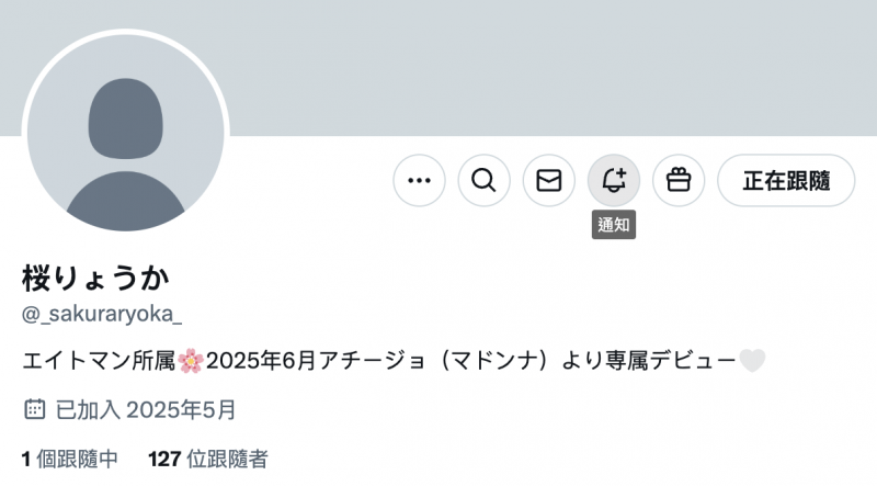 (ACHJ-064)会中文的 J 罩杯！她是淫乱的女助理！