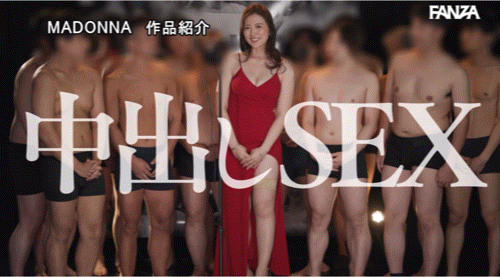 木下凛々子 5 周年！单挑 15 人中出大队！