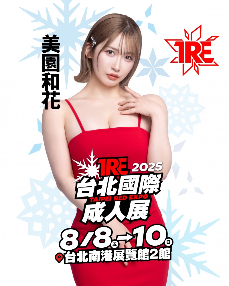 TRE 名单出炉！你要知道的 8 件事！