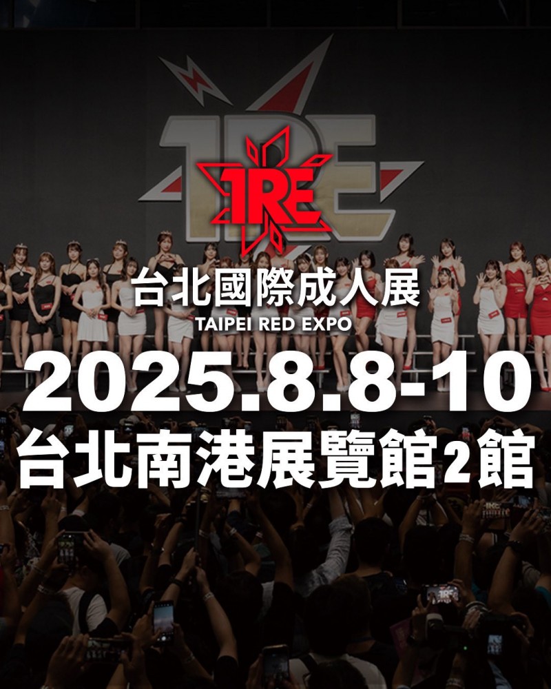 TRE 名单出炉！你要知道的 8 件事！
