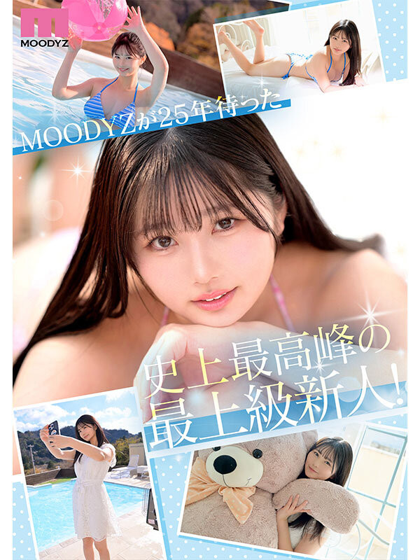 一千年太久了…Moodyz等了25年的超级新人就是她、纯白彩永！