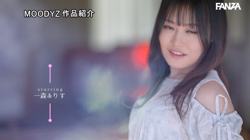 (MIFD-633)甄选失败 100 次！当不成偶像的她想一脱成名！