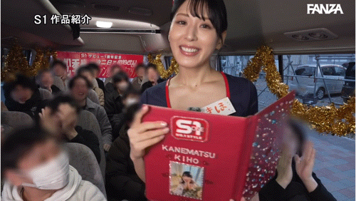 (SONE-790)S1 出道一周年！金松季歩(金松季步)上车 1 打 20 超级感谢祭哭不停！