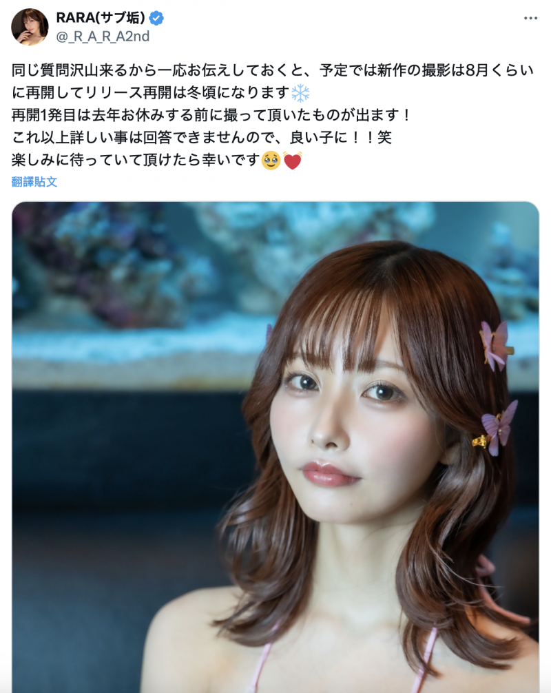 2 月后就没作品⋯IP 社的美神要让大家等到何时？