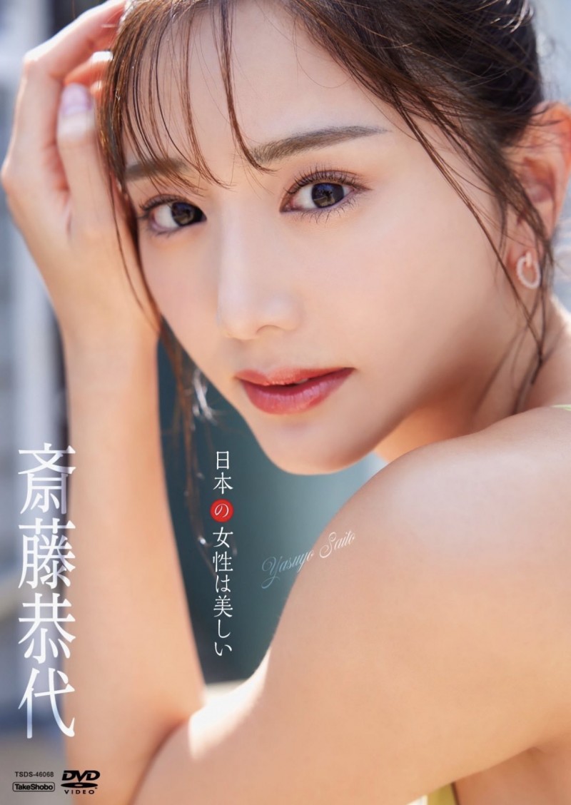 最大写真片商驾临！四大美女刺客进军 TRE！