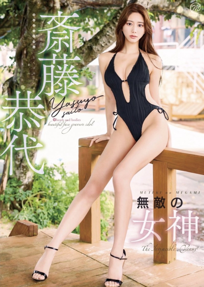 最大写真片商驾临！四大美女刺客进军 TRE！