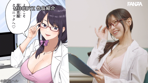 桜空もも(樱空桃)作品 MIMK-200 发布！漫改片演医龙！她用下半身帮你治疗早泄！