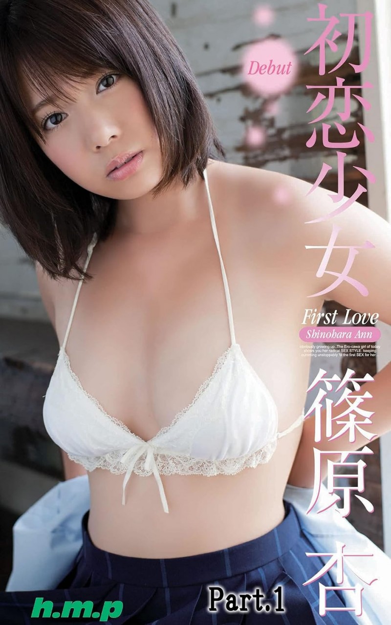 睽违 12 年⋯那位童颜巨乳的「初恋少女」竟然要复出了！