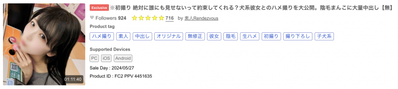 片商 Moodyz 自地下偶像场子找来的顶级新秀也是无码大王！