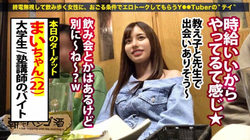 juq00544 黒木れいな