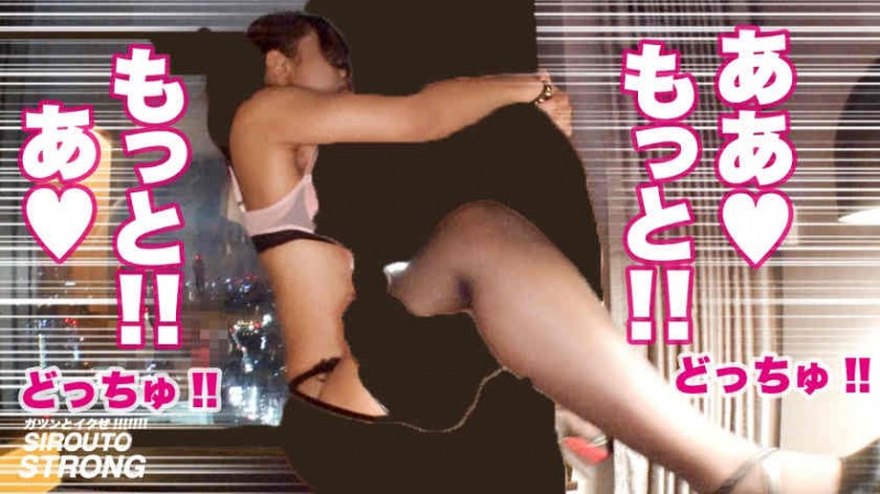 459TEN-043 丝袜美腿