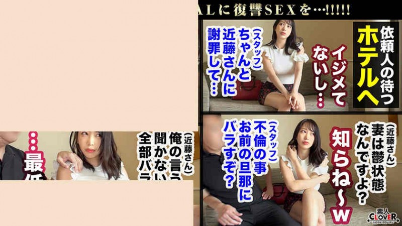 waaa00440 丝袜美腿 OL
