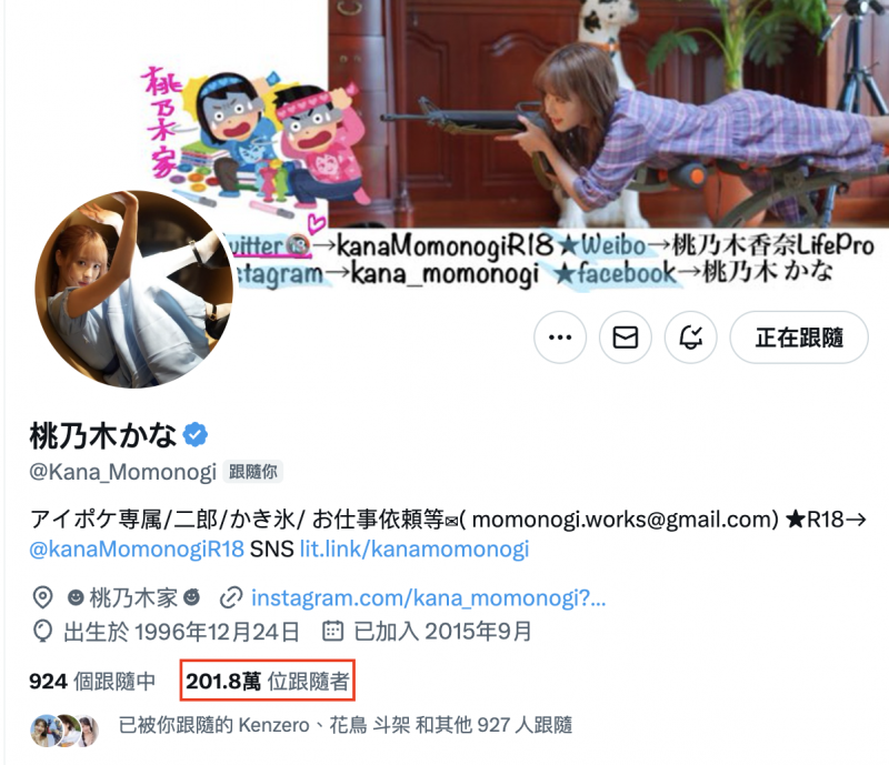 X追踪破200万！桃乃木かな(桃乃木香奈)有了重大决定！