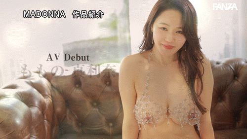 (JUR-047)无敌 Body 解禁！ 166 公分、J 罩杯的赛车皇后前进淫光幕！