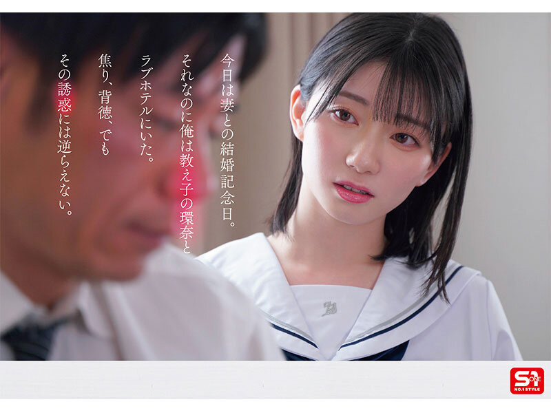 瀬戸環奈(濑户环奈)作品SONE-811发布！生涯第一支剧情片！她让男优失了魂！