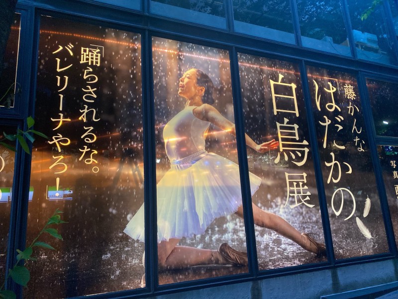 藤かんな(藤环奈)作品 JUR-450 发布！出道 3 周年⋯OL 转职的她感谢祭变奸射祭！