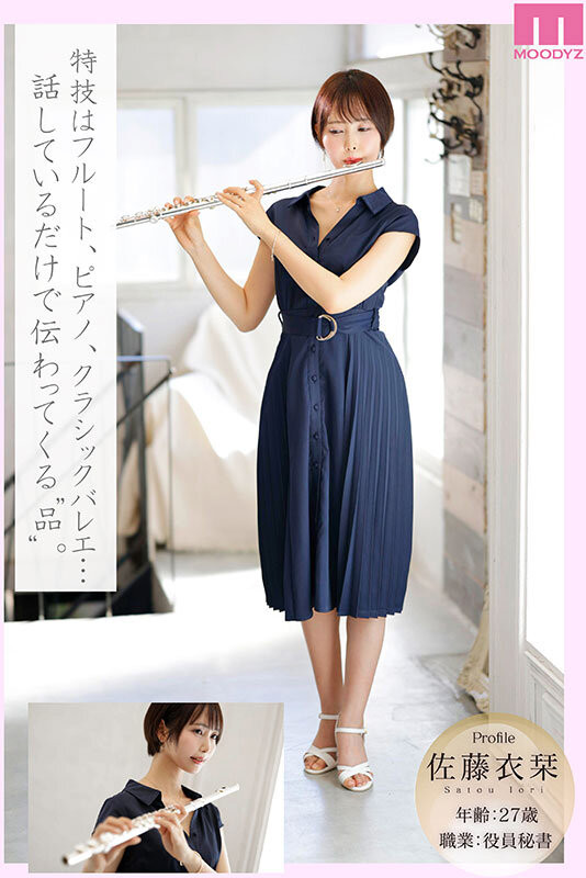 佐藤衣栞出道作品 MIKR-029 发布！27 岁、两年没做爱的漂亮大姐姐让吉村卓调教升天！