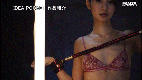 さくらわかな(樱若菜)作品 IPZZ-633 发布！中出解禁都要这么「硬」就是了？她被固定了！