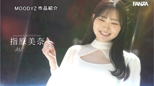 指原美奈出道作品 MIFD-651 发布！八头身和颜美人！在飞机上欲望爆发的纯白空姐下海了！