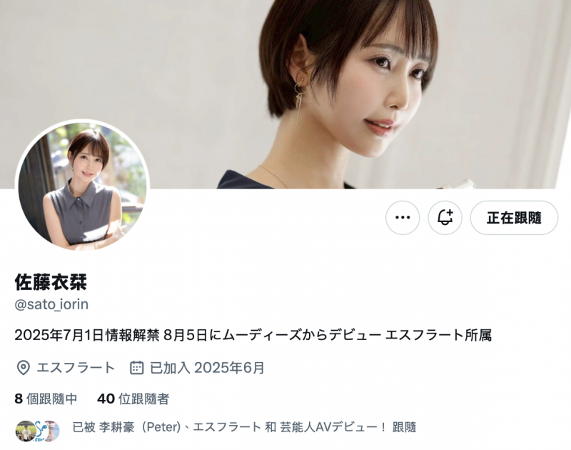 佐藤衣栞出道作品 MIKR-029 发布！27 岁、两年没做爱的漂亮大姐姐让吉村卓调教升天！