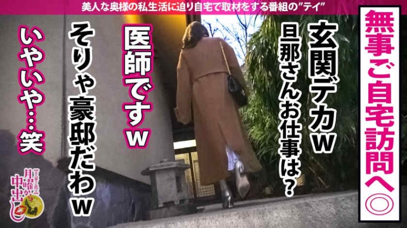 200GANA-2765 涩谷搭讪的