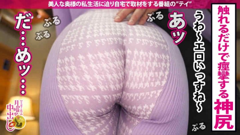 200GANA-2765 涩谷搭讪的