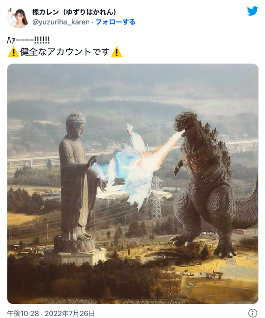 突破 twitter 封锁！来看女优们的大佛普拉斯！