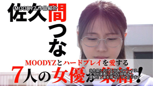 MIRD-263,「MOODYZ创立25周年记念」合演作品2025/10/20发布！