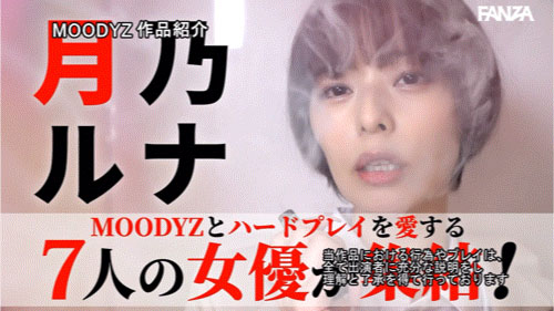 MIRD-263,「MOODYZ创立25周年记念」合演作品2025/10/20发布！