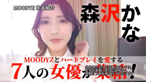MIRD-263,「MOODYZ创立25周年记念」合演作品2025/10/20发布！