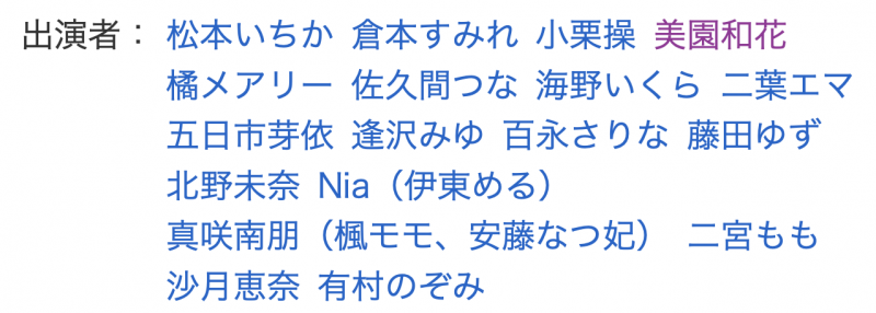 18 位女优共演作品 DASS-778 发布！满坑满谷的 M 男吃到饱！超级大共演要选出痴女王！