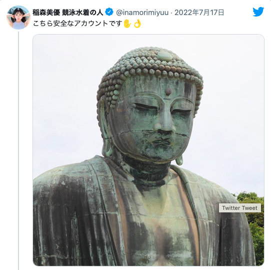 突破 twitter 封锁！来看女优们的大佛普拉斯！