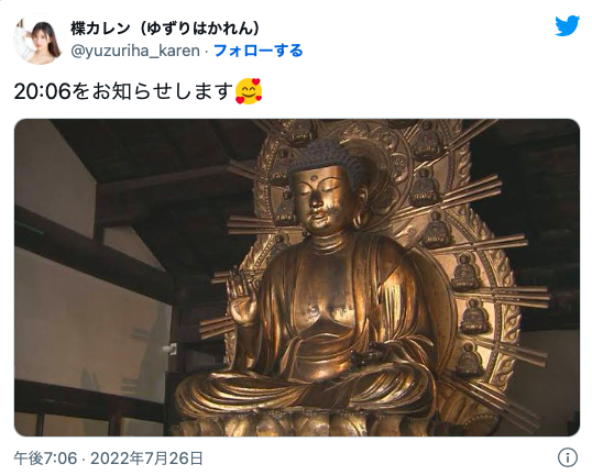 突破 twitter 封锁！来看女优们的大佛普拉斯！