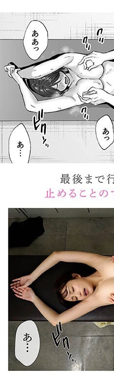 伊藤舞雪作品 CAWD-578 发布！漫画大作另开番外篇！光头王直球对决伊藤舞雪抱得美人归！