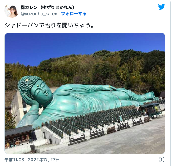 突破 twitter 封锁！来看女优们的大佛普拉斯！
