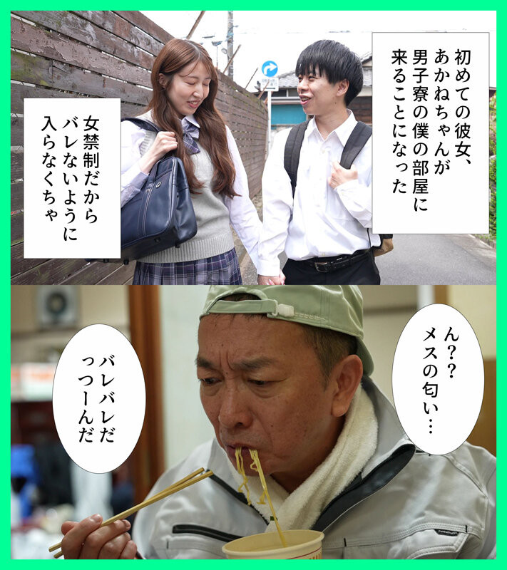 あかね麗(茜音丽)作品 MKON-116 发布！从企业家变美少女！Nice Body 的她回来啦！
