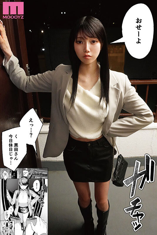 斎藤あみり(斋藤亚美里)作品 MIMK-253 发布！冰冷辣妹魂上身！她再战蓝井优太咬他耳朵！