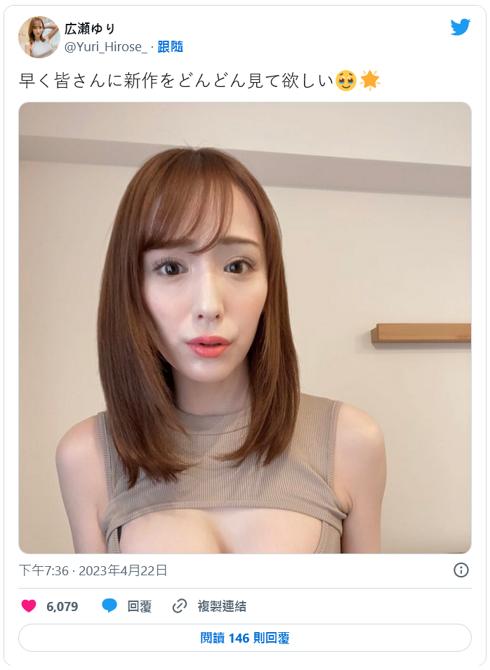 广濑百合(広瀬ゆり)最新作品番号及封面,广濑百合个人简介