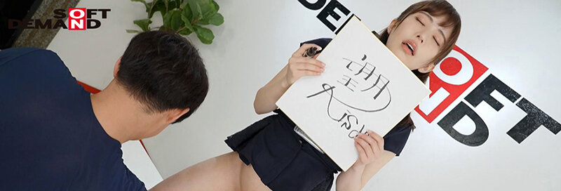 望月りさ(望月理沙)引退作品SDMUA-043发布!以SOD女子社员的身份为自己的AV生涯画下休止符