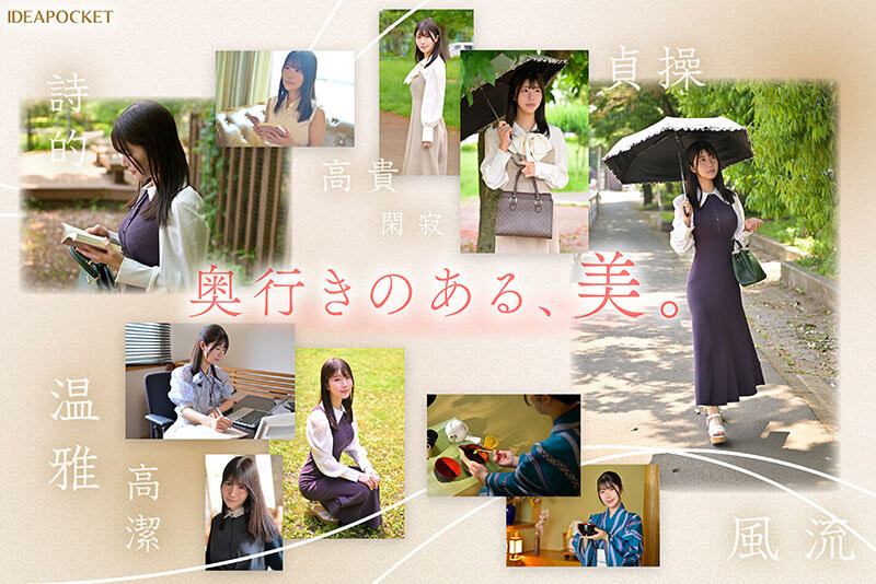 (IPZZ-731)酒井澪出身上流却很下流! IP社四大新人的第三位是H罩杯的疗愈女神!